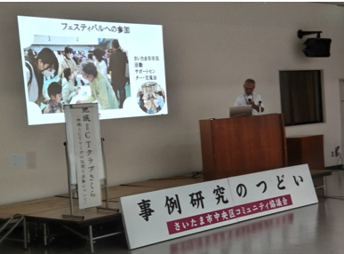 スクリーンショット 2024-09-25 173708